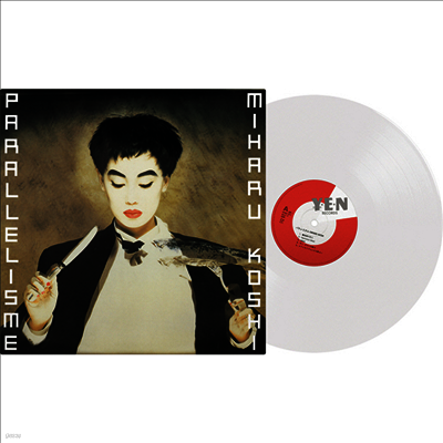 Koshi Miharu,코시 미하루 — Parallelisme 앨범 커버
