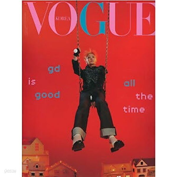 [중고샵] 보그 VOGUE KOREA No.343 (F형 2025.2)(표지 : 지드래곤) - 예스24 [중고샵]보그 VOGUE KOREA No.343 (F형 2025.2)(표지... 