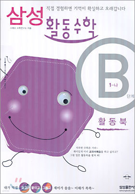 Ｚ Ȱ B(1-)ܰ (2005)