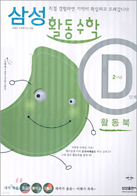 Ｚ Ȱ D(2-)ܰ (2005)