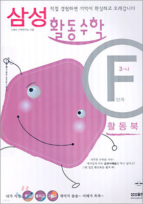 Ｚ Ȱ F(3-)ܰ (2005)