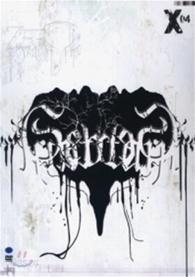 서태지 - Seotaiji Live Tour Zero 04