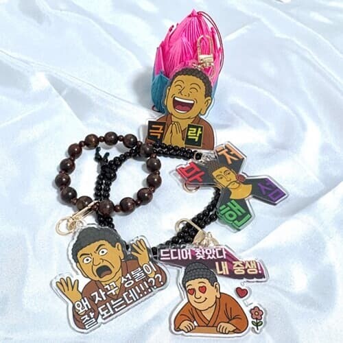 힙한 불교 부처 붓다 밈 짤 키링 불교박람회 굿즈 [5종 부처님오신날 석가탄신일 행운 부적 선물 쓸데없는 웃긴 재밌는 킹받는]