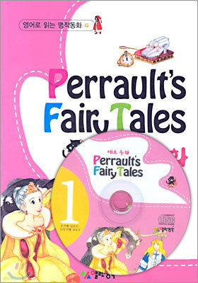 Perrault's Fairy Tales  ȭ