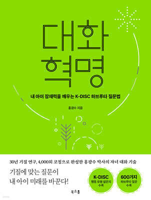 책 정보