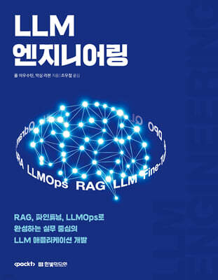 책 정보