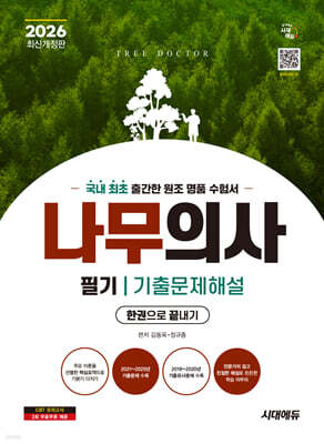 책 정보