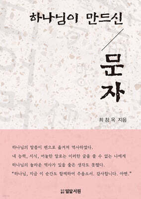 책 정보