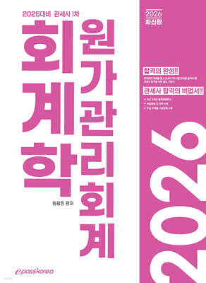책 정보