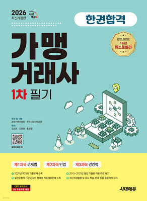 책 정보