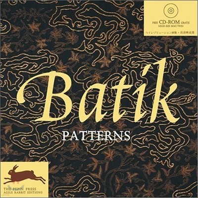 Batik Patterns (CD-ROM )