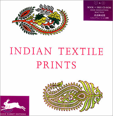 indian textile prints (CD-ROM )