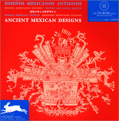 ANCIENT MEXICAN DESIGNS (CD-ROM )