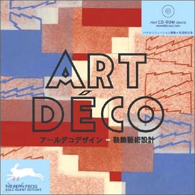 ART DECO (CD-ROM )