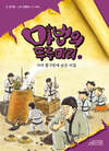 첨부된 사진