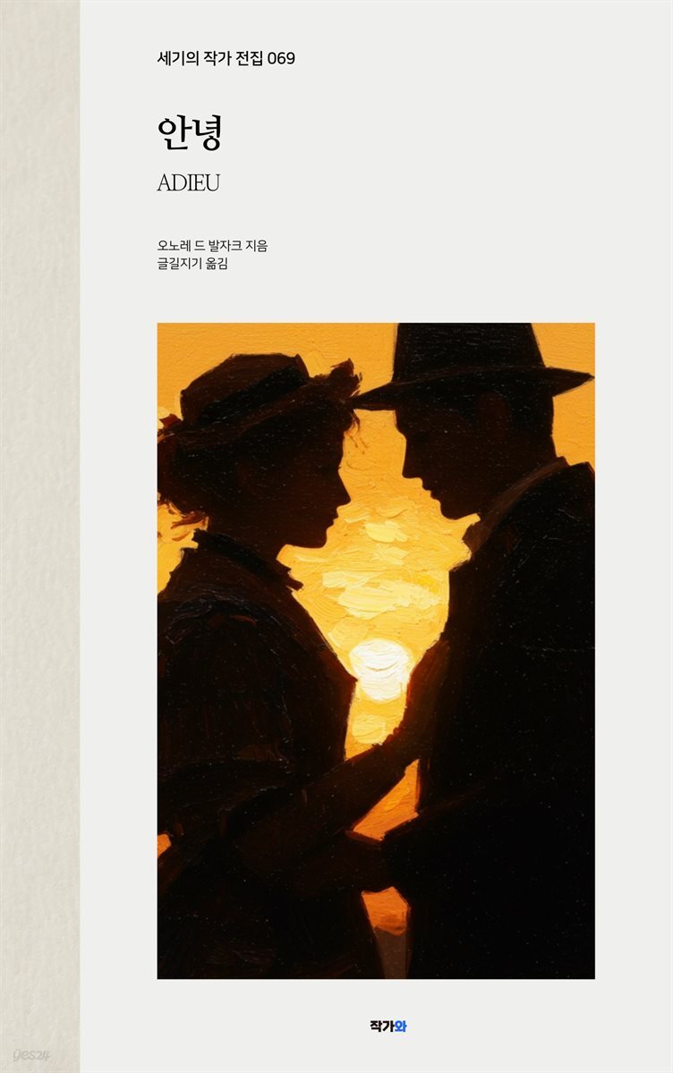 안녕
