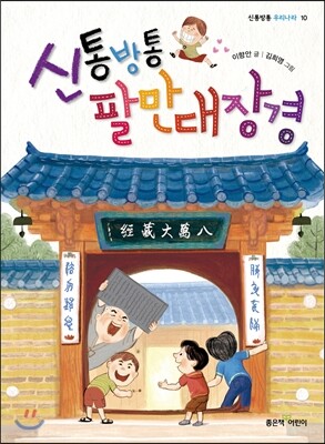 도서명 표기