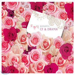 Romantic CF & Drama