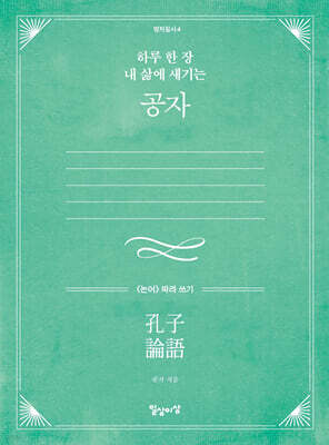 도서명 표기