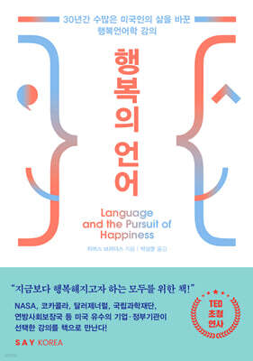 책 정보