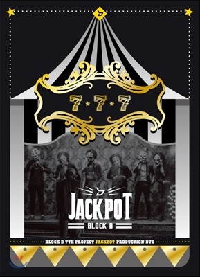 블락비 (Block B) - JACKPOT Production DVD