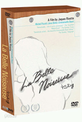 누드모델 (2Disc)
