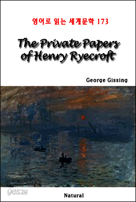 The Private papers of Henry Ryecroft - 영어로 읽는 세계문학 173