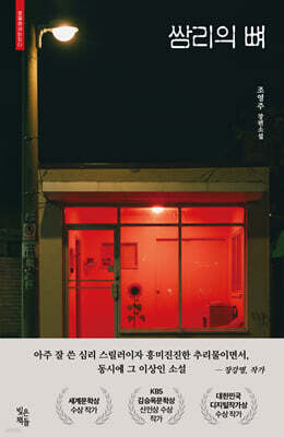 책 정보