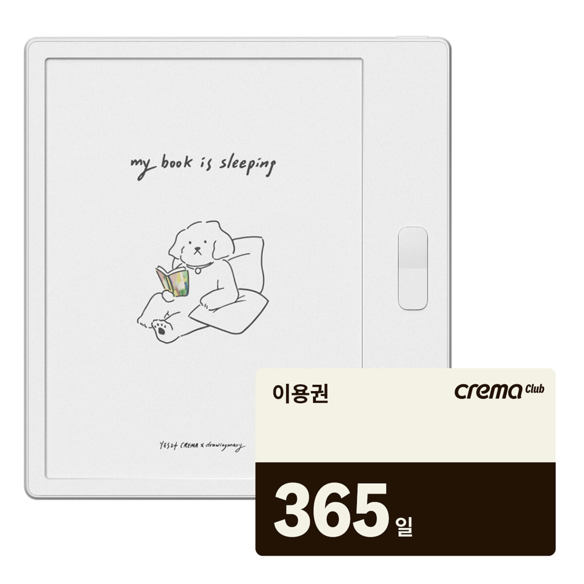 크레마 팔레트 화이트 + 크레마클럽 1년(365일) 이용권 이북리더기