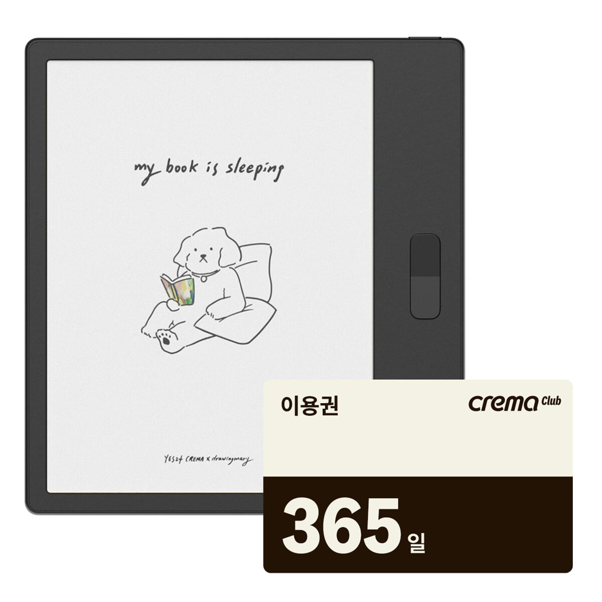 크레마 팔레트 블랙 + 크레마클럽 1년(365일) 이용권 이북리더기