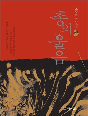 도서명 표기