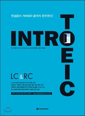 TOEIC INTRO LC&RC