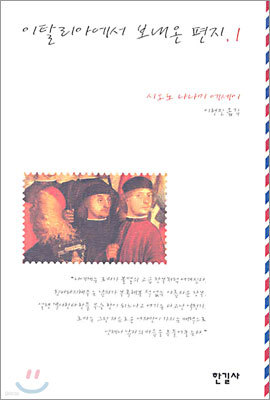 도서명 표기