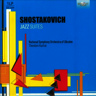 Theodar Kuchar — 쇼스타코비치: 재즈 모음곡 (Shostakovich: Jazz Suites) - Theodar Kuchar 앨범 커버