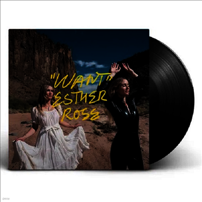 Esther Rose — Want 앨범 커버