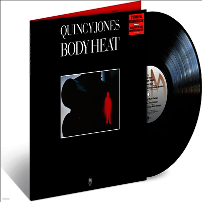 Quincy Jones — Body Heat 앨범 커버