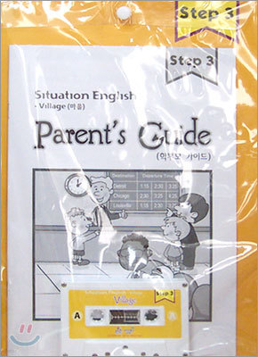 Situation English Step 3 : Village (Student Book + Audio Tape + Parents Guide)