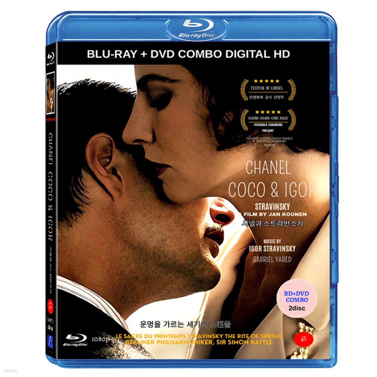 샤넬과 스트라빈스키BD+DVD COMBO 2DISC