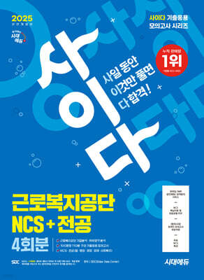 책 정보