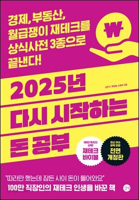 퓨처셀프 