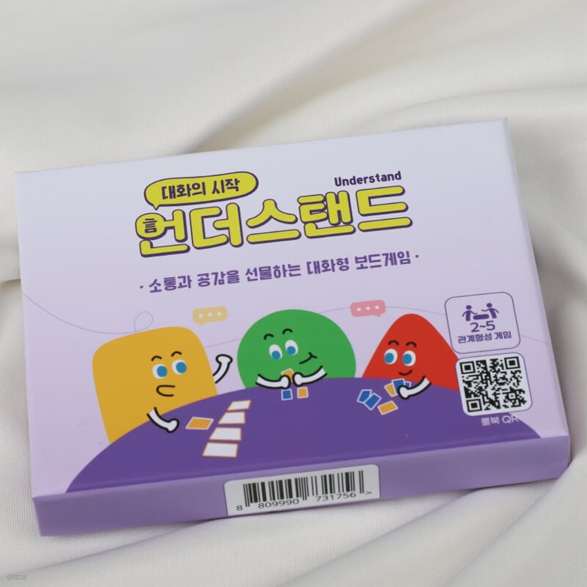 [유노랩] 언더스탠드 보드게임
