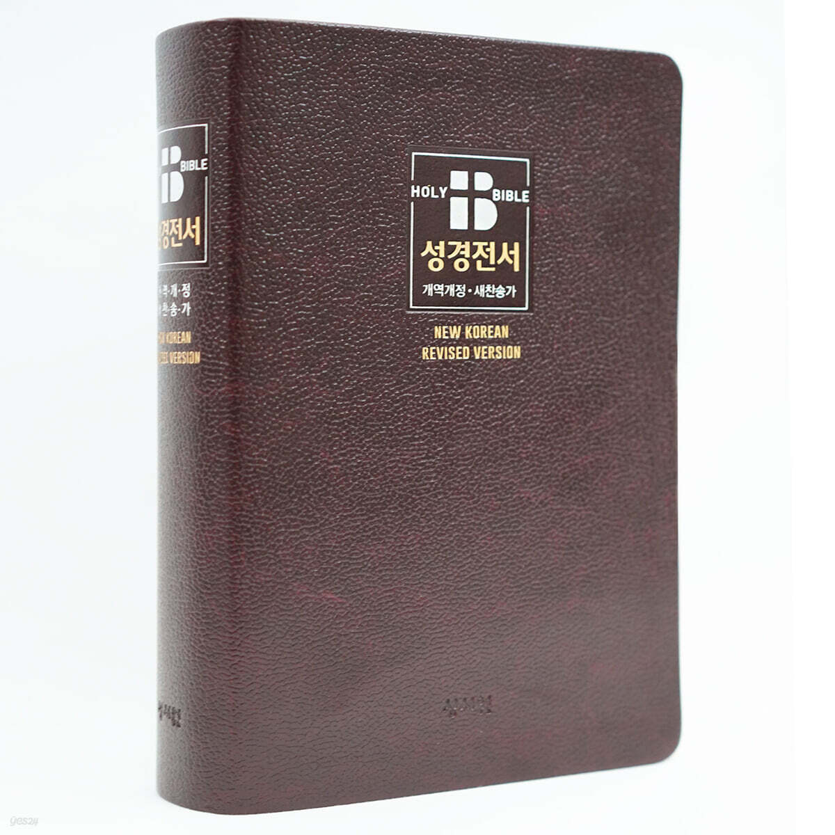 성서원NKR73SB (비치용) 무지퍼성경 (개역개정/초코/새찬송가/무지퍼/색인/중)