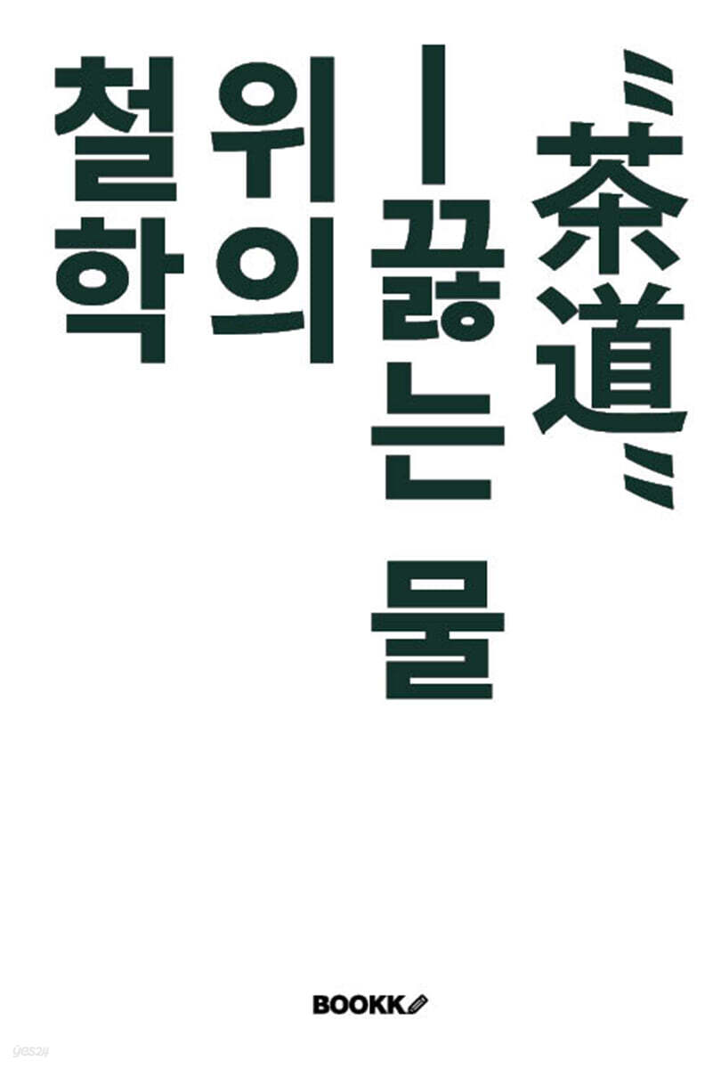 다도