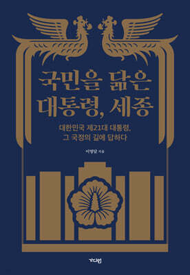 책 정보