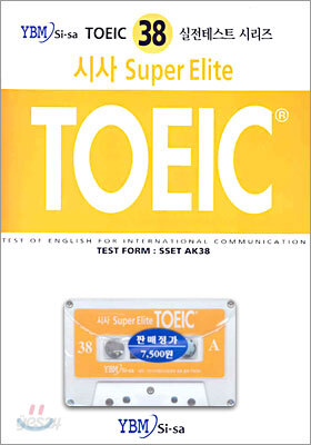 시사 Super Elite TOEIC 38