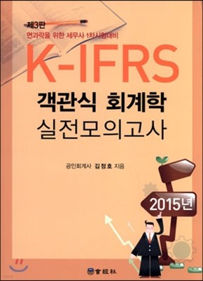 K-IFRS  ȸ ǰ