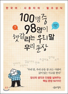 도서명 표기