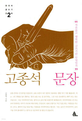 도서명 표기