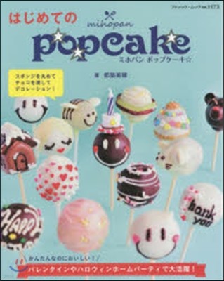 Ϫƪmihopan popcake
