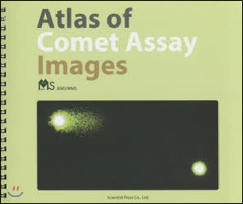 Atlas of Comet Assay
